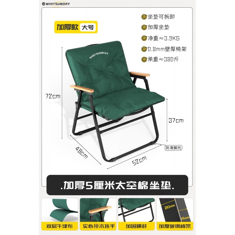 Jiangyu 屋外折りたたみ椅子ポータブルピクニックカーミットチェア超軽量釣りスツールビーチチェアリクライニングチェアキャンプチェア|undefined