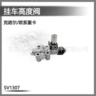 SV1307�m��춿��Z�� �Wϵ�ؿ� ��܇�߶��y