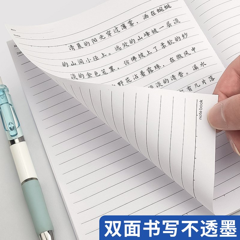 牛皮A4笔记本B5作业本子A5工作办公软抄新款初高中生小学生记事本|undefined