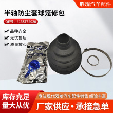 413ST34020 �m����p�����m�����v������\���m�װ��S���m����\