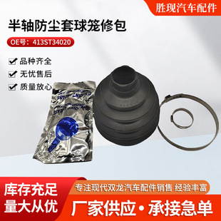 413ST34020 �m����p�����m�����v������\���m�װ��S���m����\