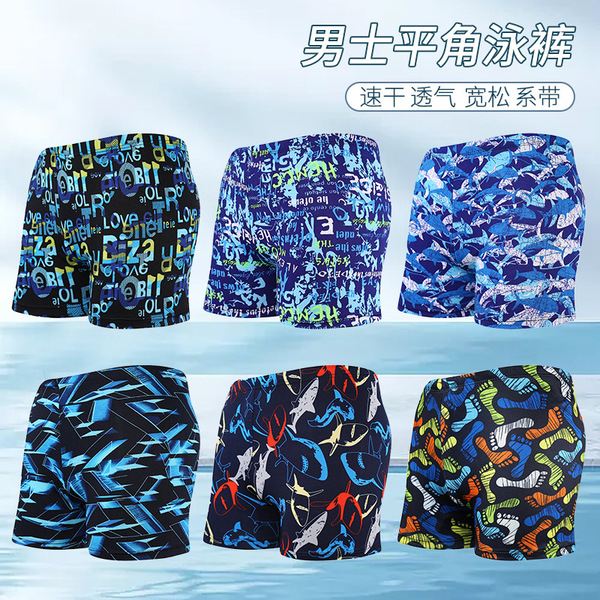 trousers for swimming