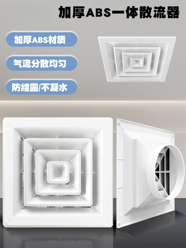 Square Diffuser Integrated Ceiling Vent Fresh Air Air Conditioner Exhaust Vent Hood Ventilation Abs Diffusion Square Diffuser Integrated Ceiling Vent Fresh Air Air Conditioner Exhaust Vent Hood Ventilation Abs Diffusion