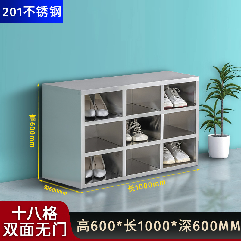 304不锈钢鞋柜无尘净化车间员工更衣室换鞋凳工厂车间单双面鞋柜|undefined