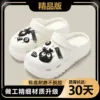 05 white [cute little coal balls]