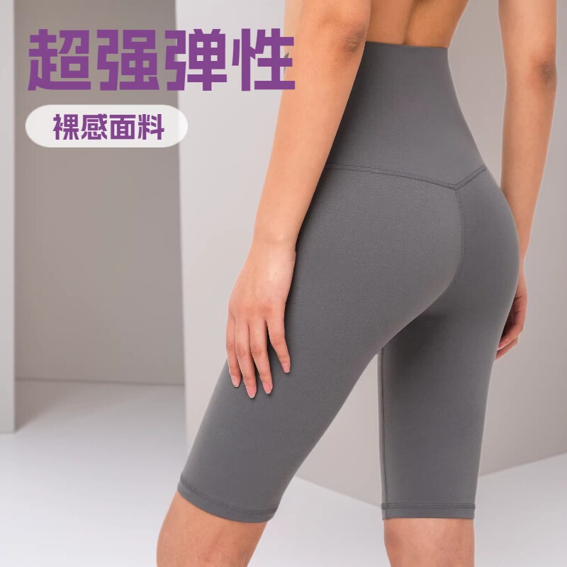 Jianyishe Barely-There Feel Five-Point Yoga Pants for Women, Summer Seamless Tight Yoga Wear, High Waist Butt-Lifting Fitness Yoga Shorts