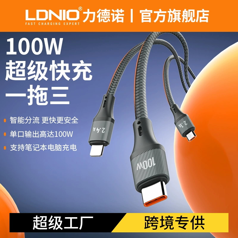 Nylon woven mobile phone, charging cable, three-in-one, 100W
