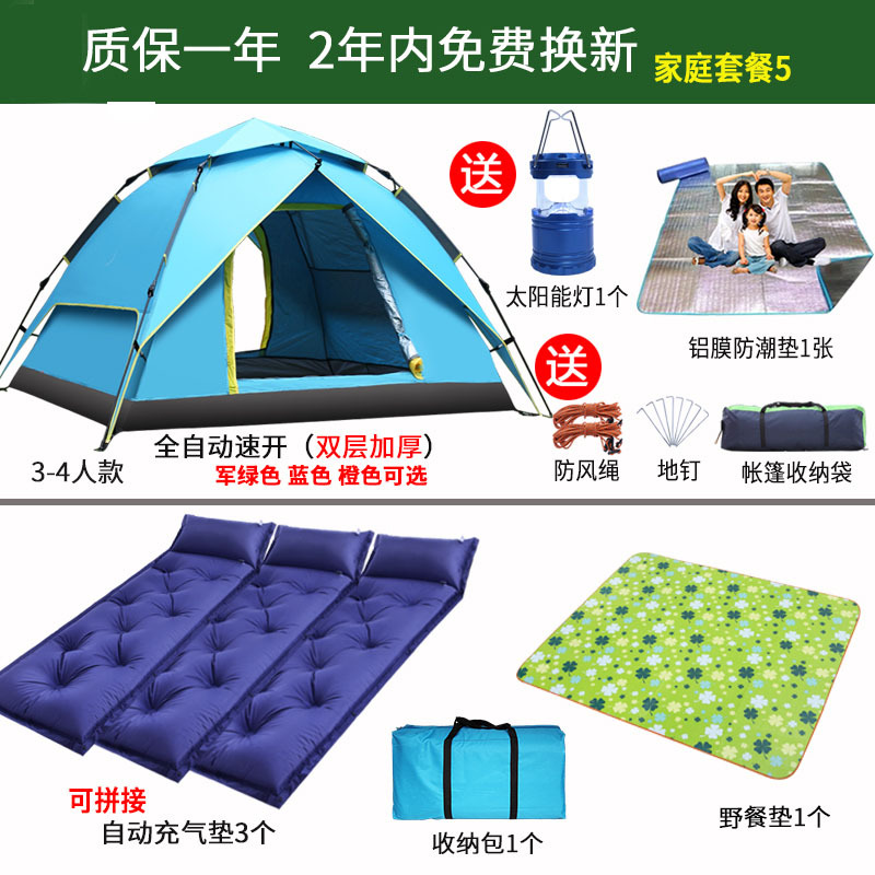 3-4 명 두꺼운 더블 레이어 패키지 5