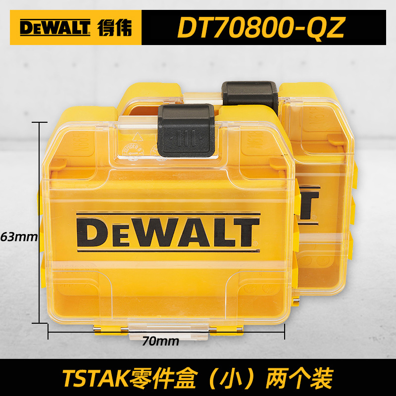 Caja de piezas de la serie Dewei Lingwei, accesorios de hardware transparentes, piezas, caja de herramientas, caja de almacenamiento de broca por lotes dividida