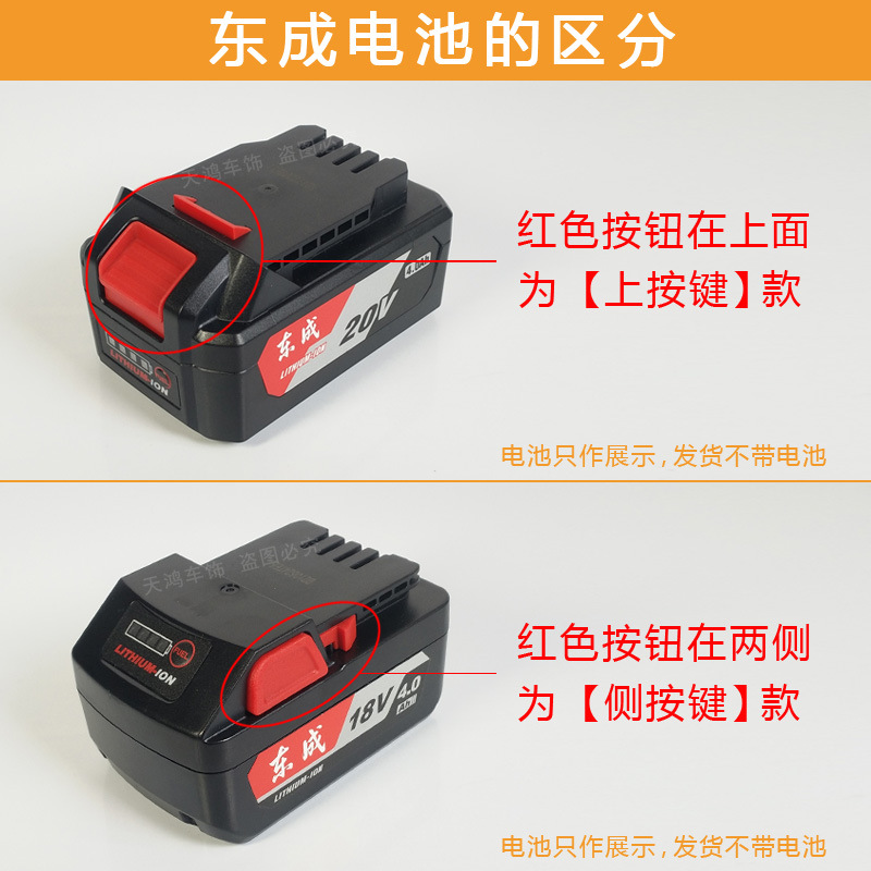 适用于东成款锂电池暴力吹风机除雪除尘清理灰尘强力东城DIY改装