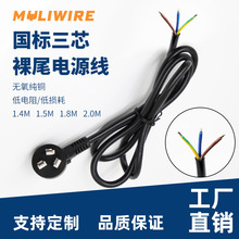 �����J�C���^늾�������β���a1.5m����������^�ɺ�����о�Դ��