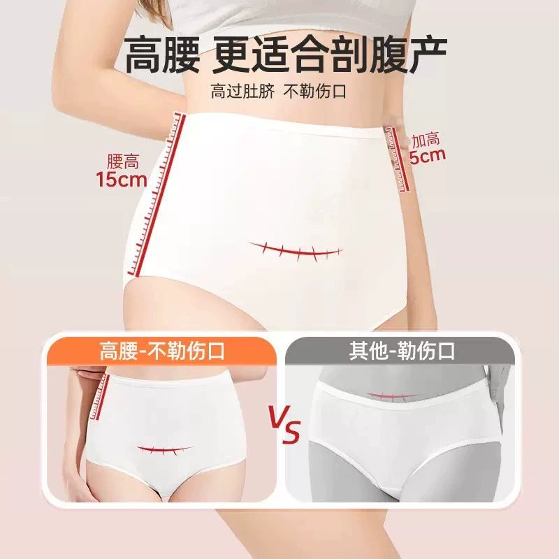 Underwear, cotton trousers, pack for traveling for young mother