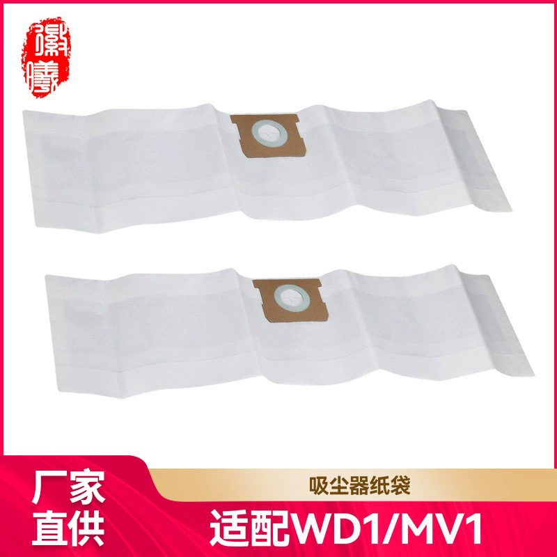 Установка 5 Hudishi Patch Karcher Karcher Kah вакуумный уборочный аксессуары серии WD WD1 MV1 мешок для пыли бумажный
