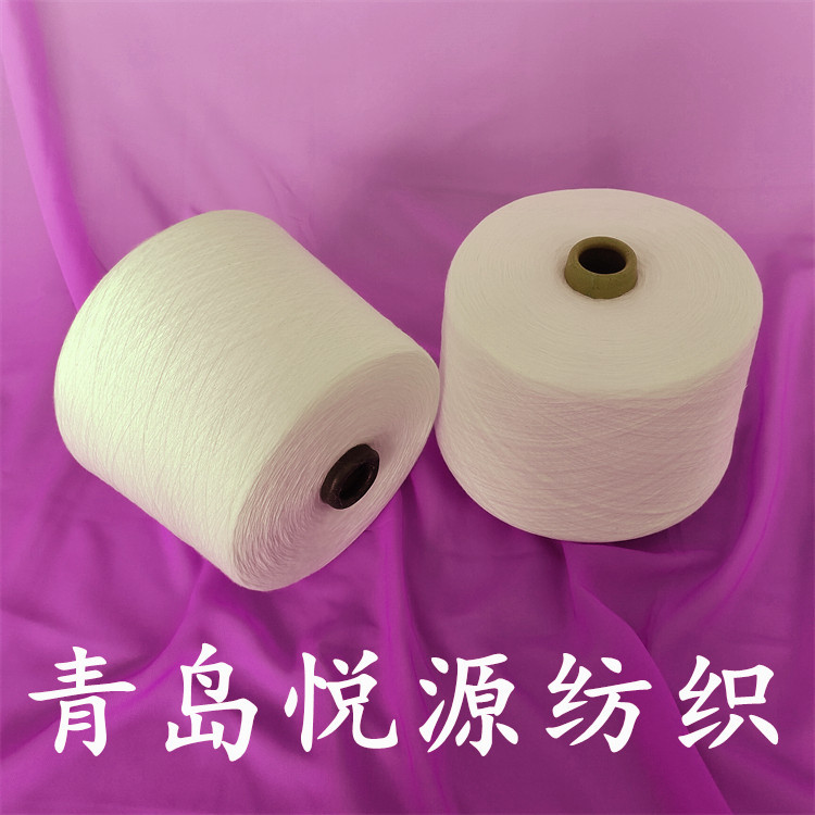 羊毛纱40/2 精梳棉羊毛纱32支 莫代尔羊毛色纺纱 仿毛纱21支 现货