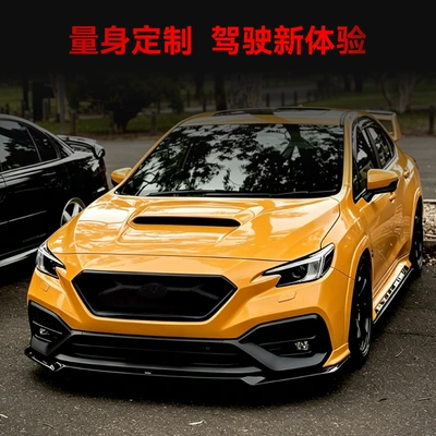 Zhongwang Subaru WRX STI VB