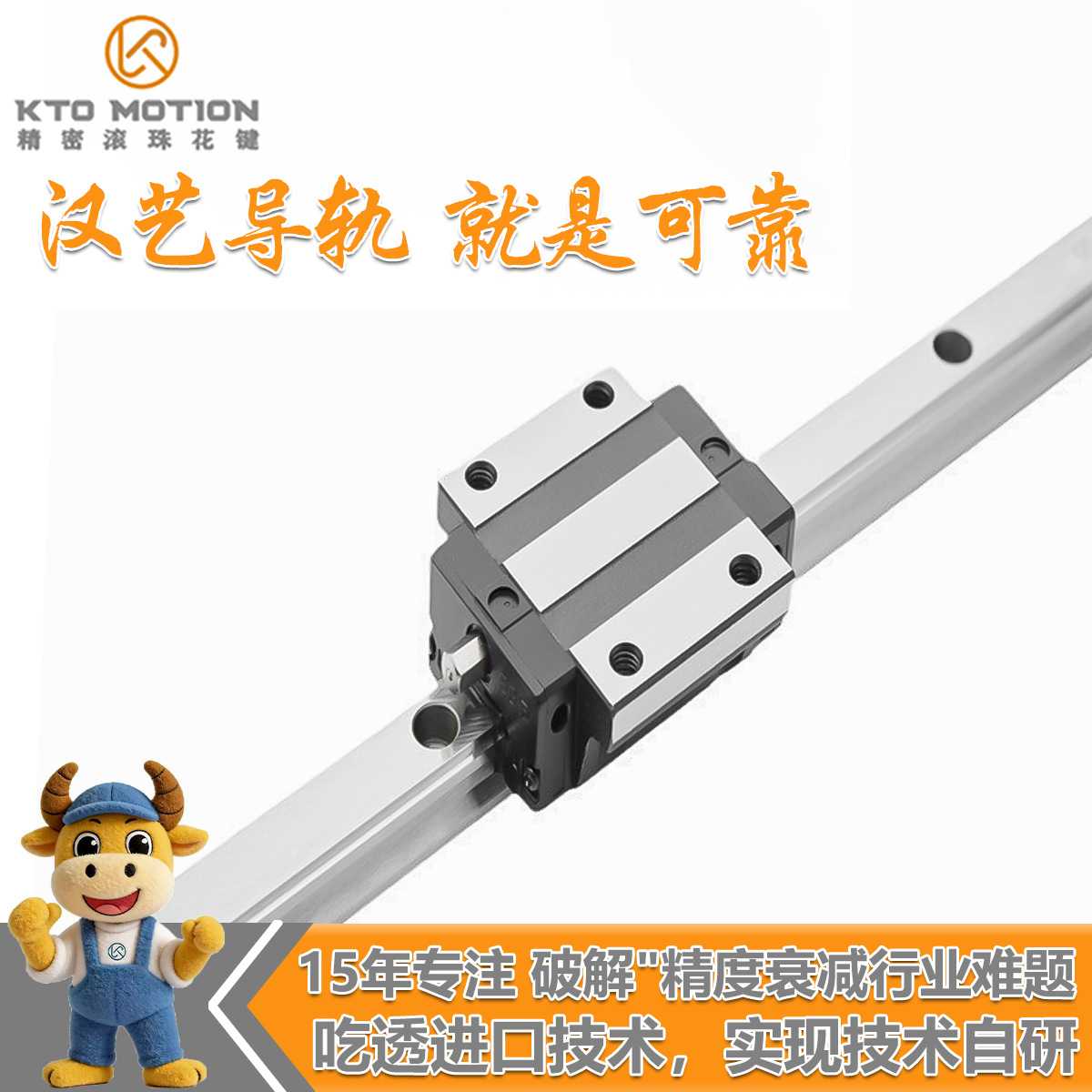 Linear Guide Rail Eg Series High-Precision Square Guide Rail Slider Rolling Guide Rail Linear Guide Rail Shipped from Dongguan