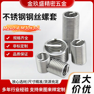 304H���P�䓽z���׻����ޏ�����M1.2M42�ݼy�r��䓽z������