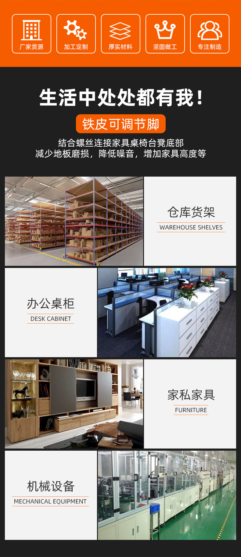 8-10-40-铁皮_04.jpg