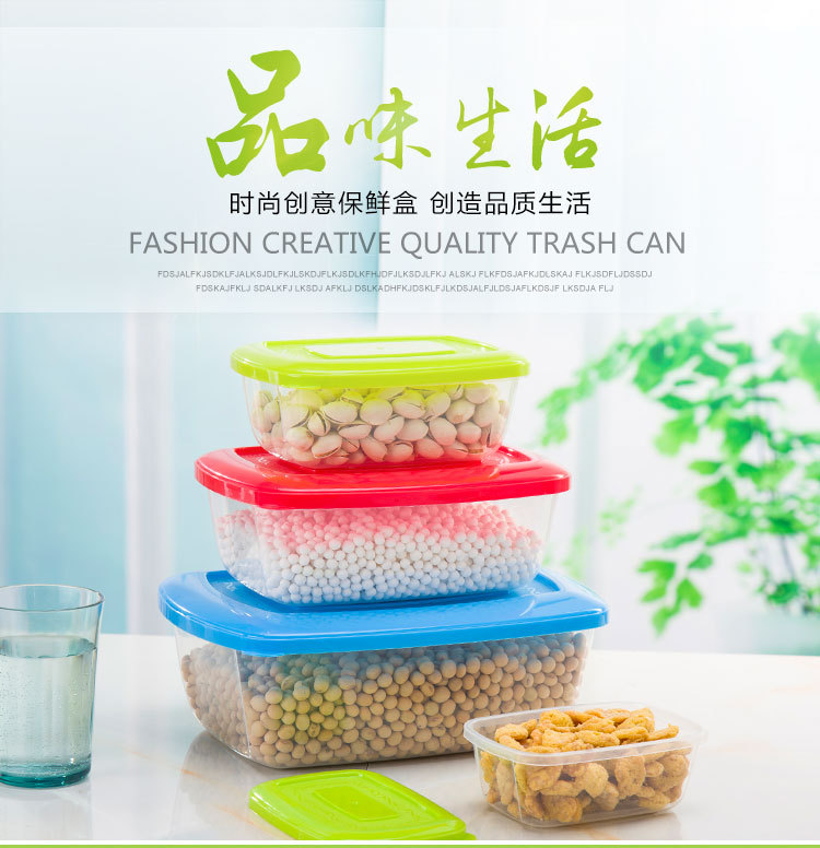 金辰塑料-保鲜盒-长方-5_01.jpg