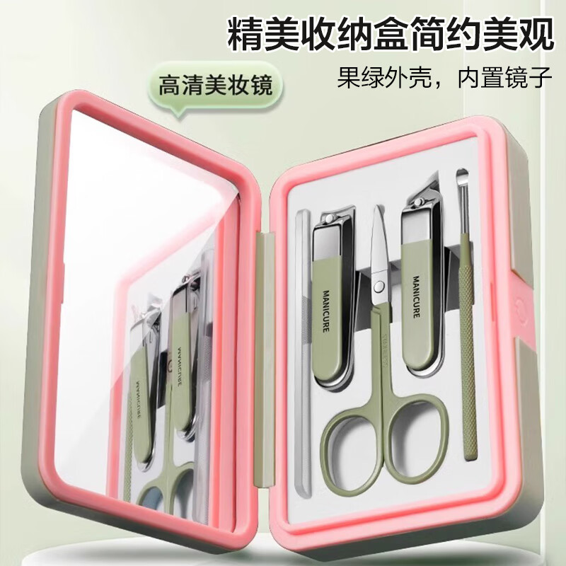 Cuchara de orejas, conjunto de pinzas de uñas, cuchillo de uñas, caja de corte de pelo nasal, cortadora de uñas doméstica, espejo de cinta