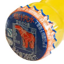 北冰洋汽水橙桔汁248ml*6瓶碳酸饮料老北京特产玻璃瓶果汁独立站