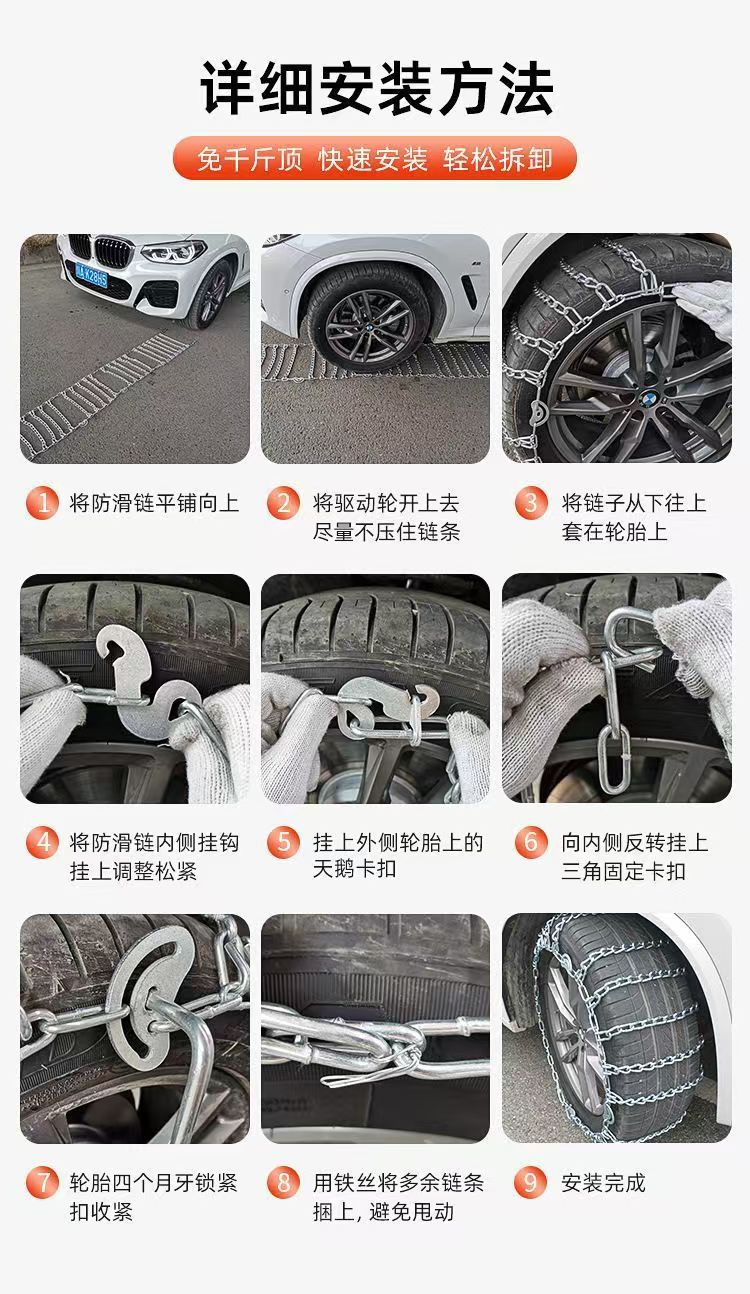 New Haval Series Big Dog Raptor H6 Off-Road Vehicle Multi-Model Tire Anti-Skid Chain Mud Snow Emergency Escape