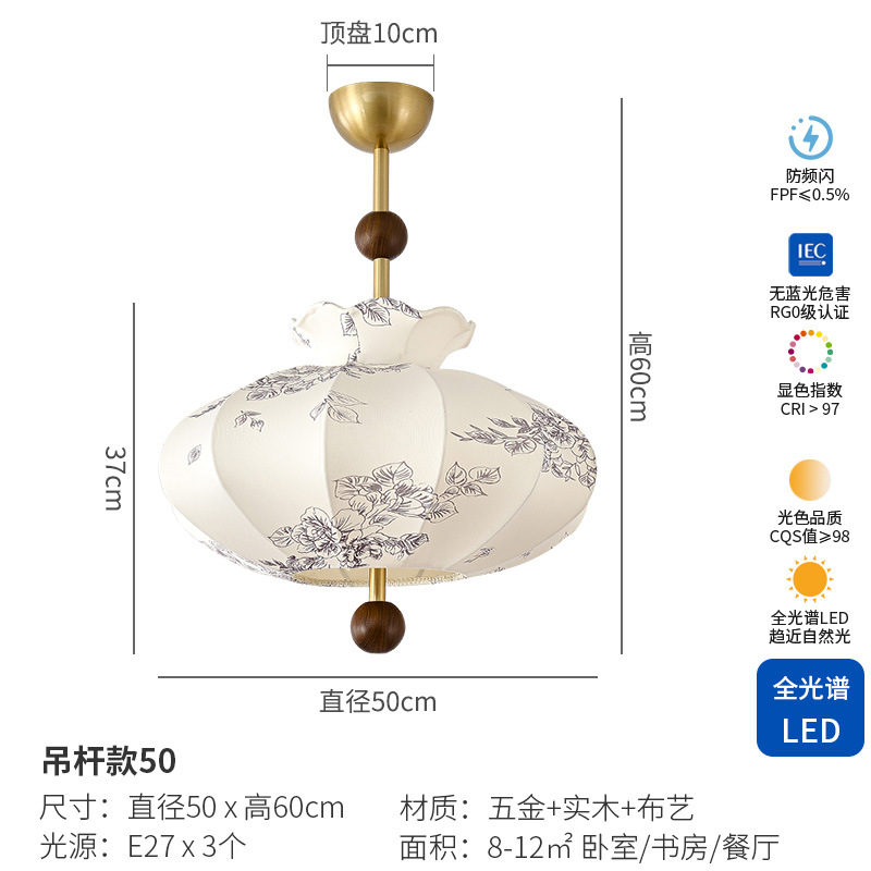 Araña de dormitorio retro de estilo francés, patrón de tela, restaurante medieval, madera maciza Nanyang, viento silencioso, luz principal de la habitación cálida