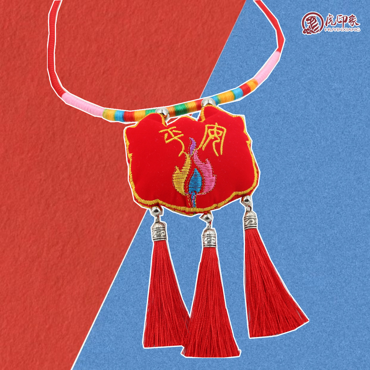醒狮项圈.jpg