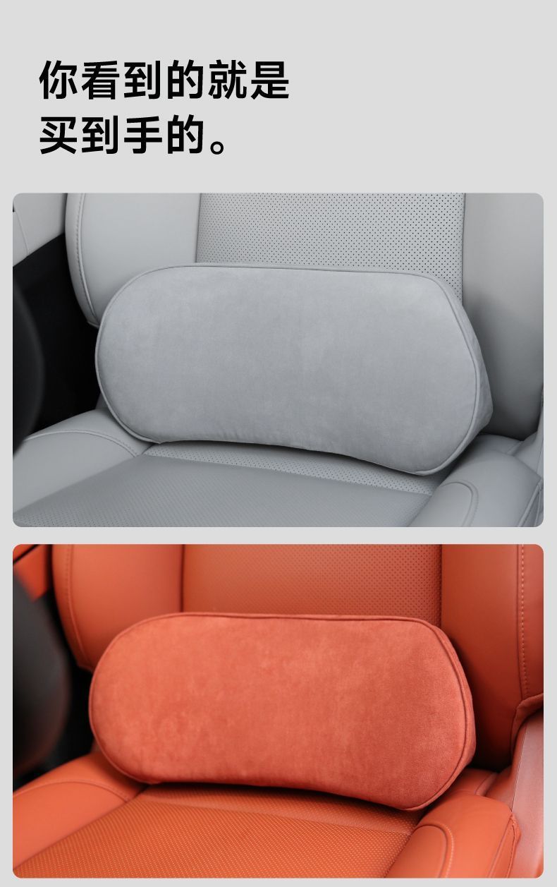Car Lumbar Support Cushion, Thin Small Lumbar Pillow, Car Seat Support, Memory Foam Headrest, Neck Pillow Factory