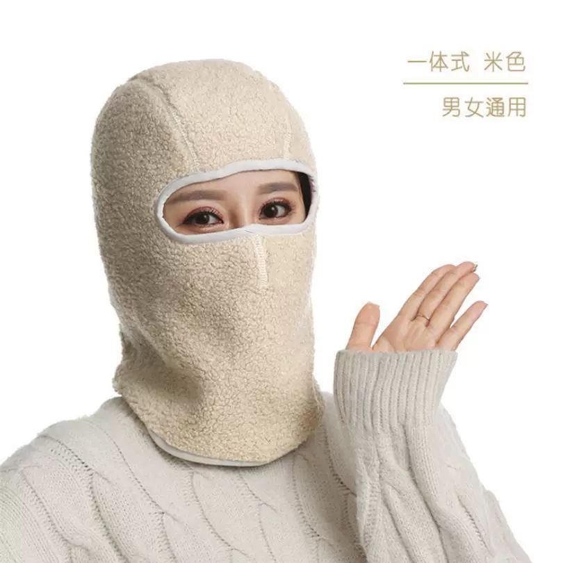 Осенняя и зимняя новая полнолицевая маска для ушей все в одном чехол для ушей