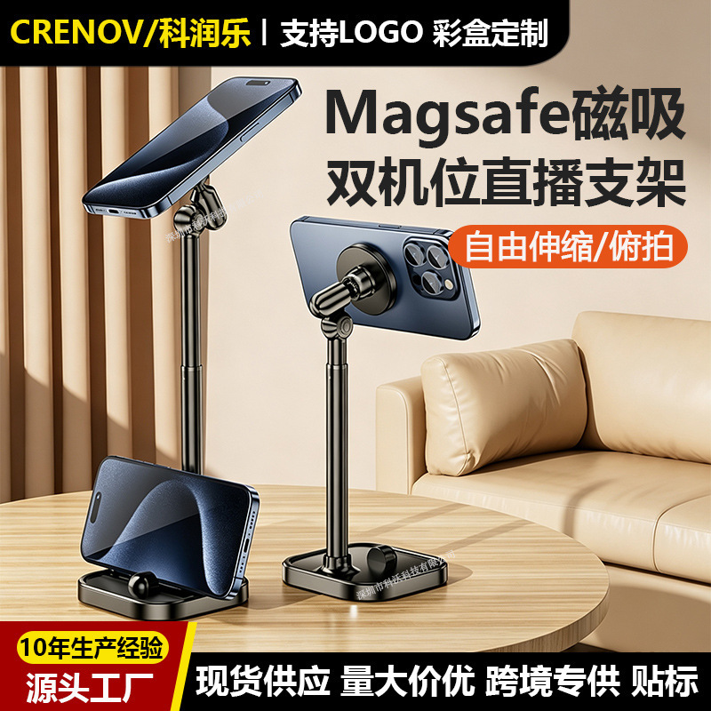Top-Down Mobile Phone Holder Magnetic Desktop Live Broadcast Adjustable Lifting Telescopic Metal Tablet Shooting Stand Cross-Border Wholesale
