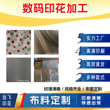 无纺布圣诞节雪花树星星麋鹿圣诞老人水印胶印金粉印撒粉烫金
