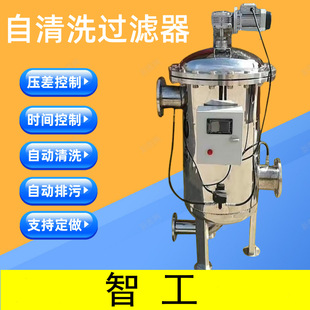 �ΰ��^�V����֭���� �l�������P�100um΢��70��ÿС�r�����^�V��