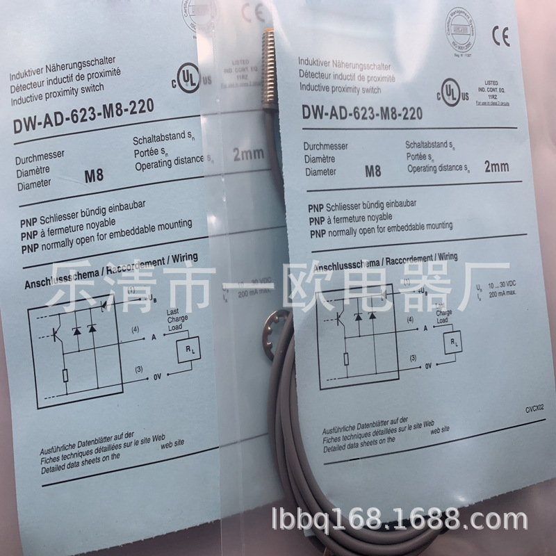 实物专业现货全新接近开关DW-AD-623-M8-220质保一年