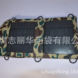 3.5W Solar Folding Charging Pack Production Outdoor Mobile Phones, Camera Mp3 Mp4 Gps Charging