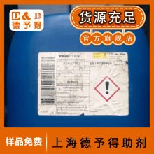 罩印光油柔版印刷油墨工业涂料用消泡剂 迪高842