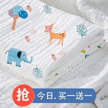 婴儿纱布浴巾毛巾宝宝洗澡初生包被包单新生儿童超软全燃