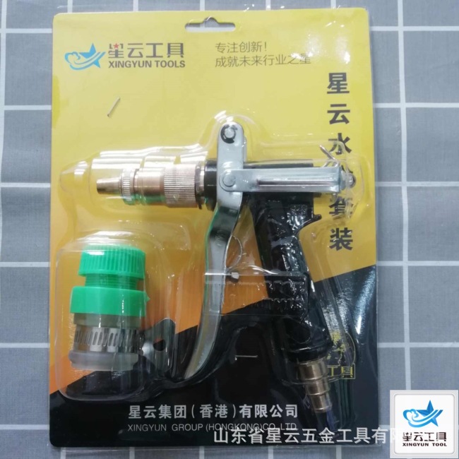洗车水枪/高压水枪套装/实惠水枪套装/高压洗车水枪套装 每件40个