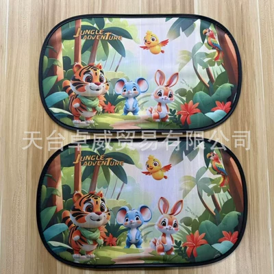Protection for Cross-Border Amazon Temu, Sun shade - 3d-animal-city-sunshade