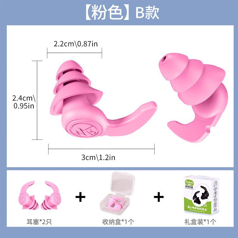 auriculares de silicona anti-ruido almuerzo dormir auriculares dormitorio anti-ruido silencioso aprendizaje auriculares auriculares nadador auriculares image 22