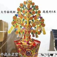 殡葬用品祭祀纸扎 小摇钱树 元宝树印金摇钱树元宝烧纸清明纸扎