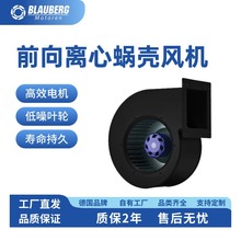 博乐120mm感应烘手机风机 超净工作台风机 干冰机风机 扫雪机风机