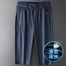 休闲中裤男冰丝薄款男士七分裤夏季速干沙滩裤大码运动7分裤子929