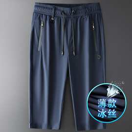 休闲中裤男冰丝薄款男士七分裤夏季速干沙滩裤大码运动7分裤子929
