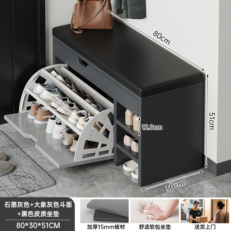 Flip CAMBIO DE ZAPATOS taburete casa puerta zapato gabinete sentado zapato taburete de entrada Internet celebridad casa bolsa suave cojín zapato estante