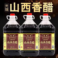 香醋山西特产老陈醋批发手工三年陈酿饺子醋粮食醋5斤凉拌醋