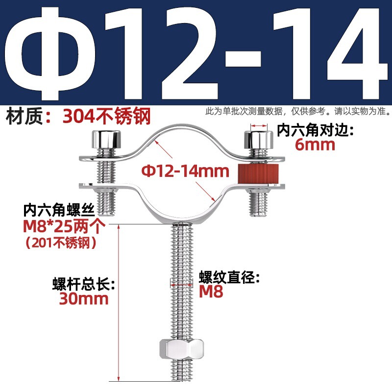 304不锈钢管支架双层调节双头管夹喉箍管道PVC固定支架卡箍双管卡|undefined
