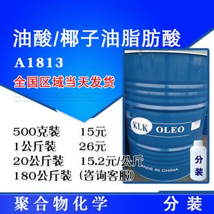 ���������� ֲ������ ʮ��(̼)ϩ�� PALMERA A1813