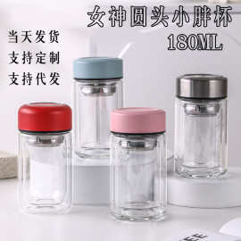 双层茶水分离玻璃杯女士家用双层高硼硅泡茶杯便携茶水分离玻璃杯