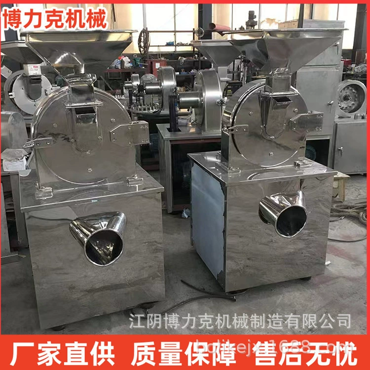 Производитель поставляет универсальный измельчитель фармацевтический измельчитель